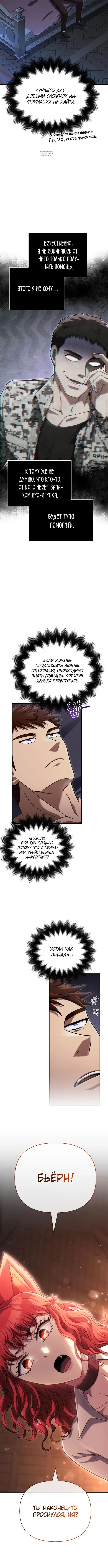 Page 10.001