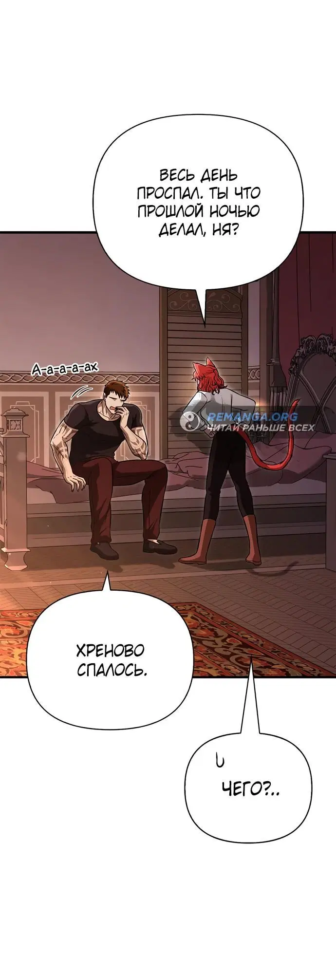 Page 10.002