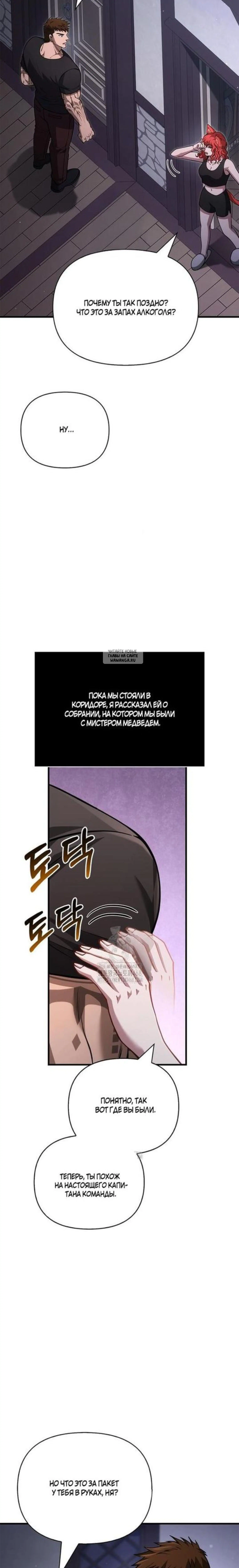 Page 10.001
