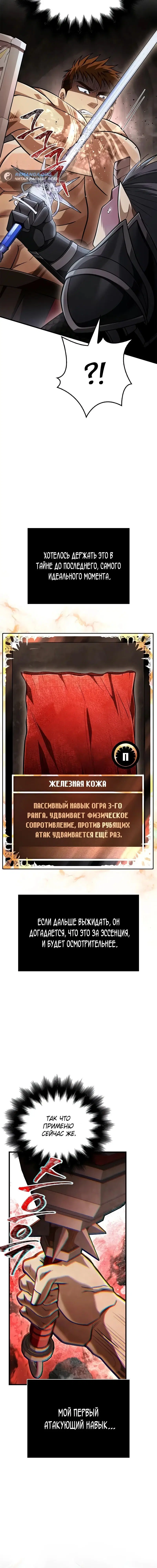 Page 10.001