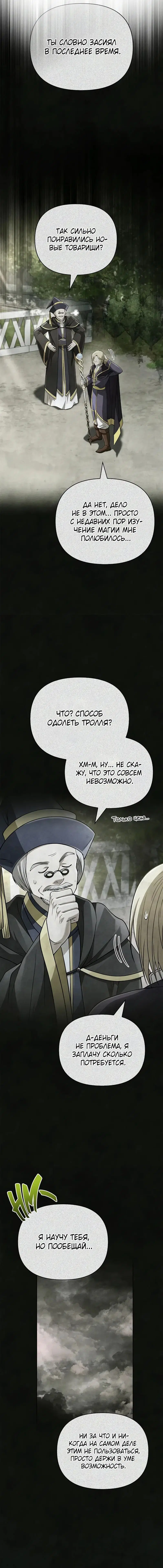 Page 10.001