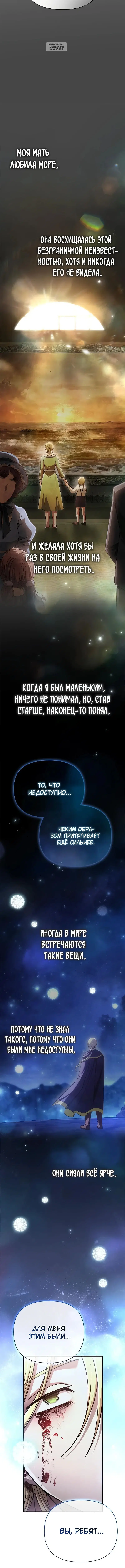 Page 10.001