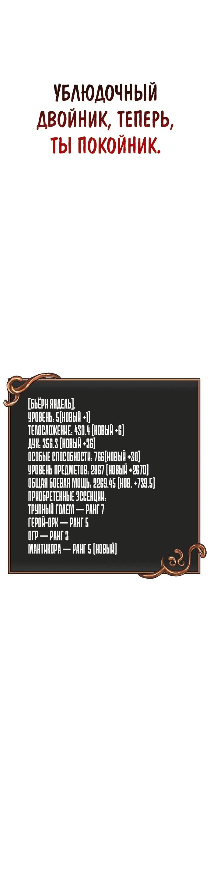 Page 10.001