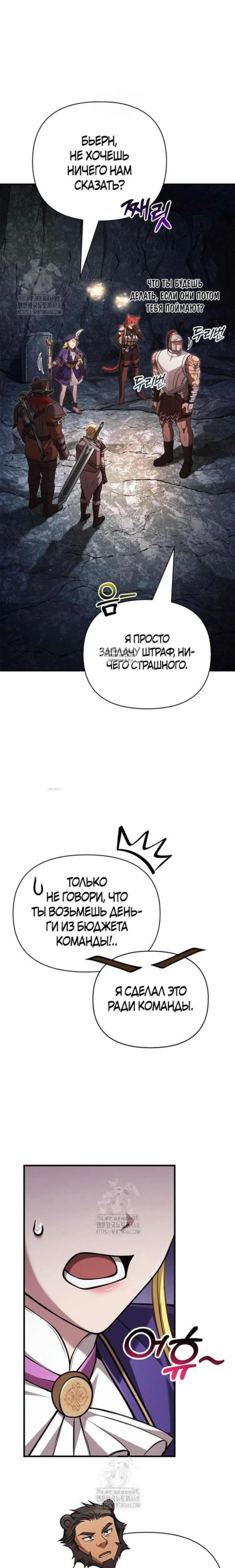 Page 10.001