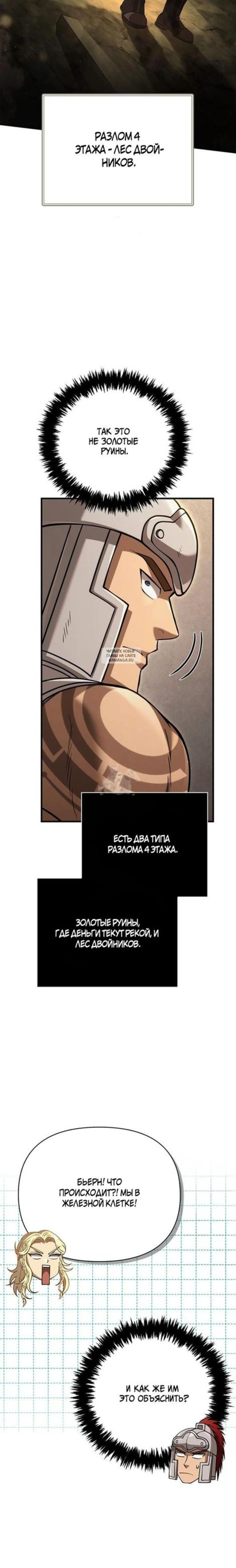 Page 10.001