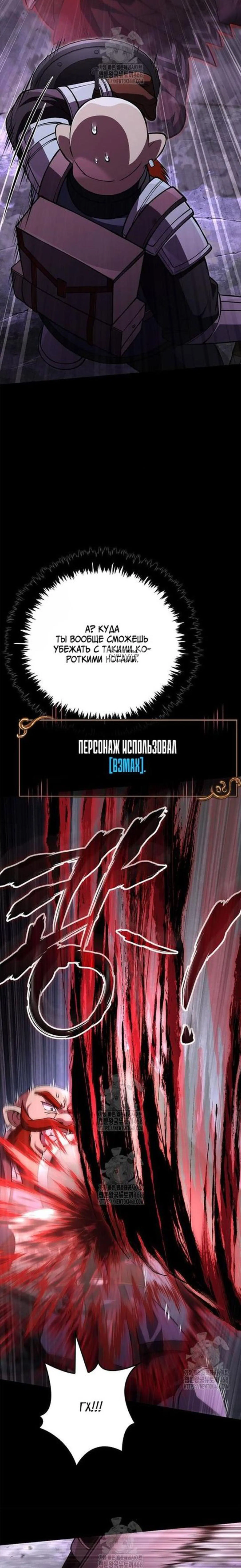 Page 10.001