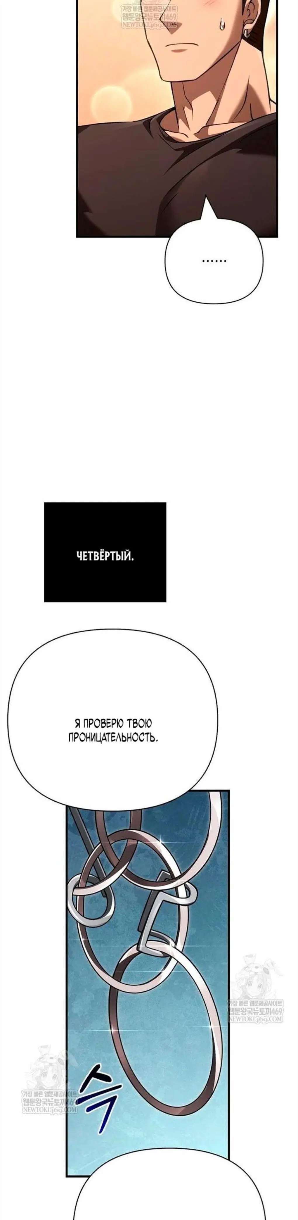 Page 10.001