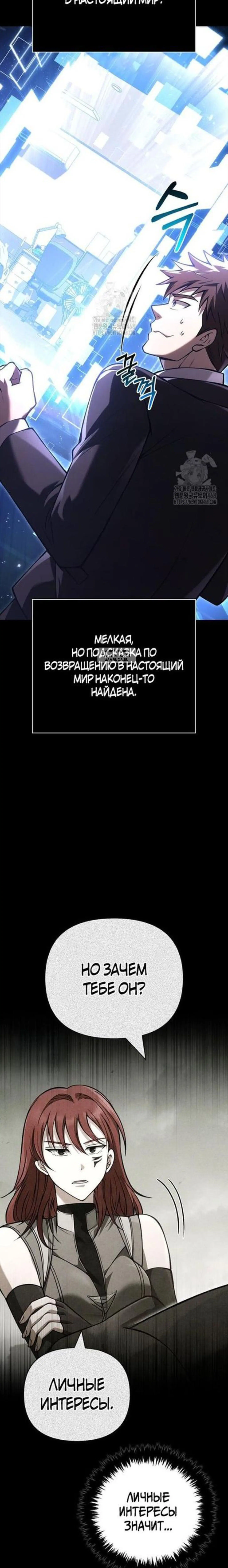 Page 10.001