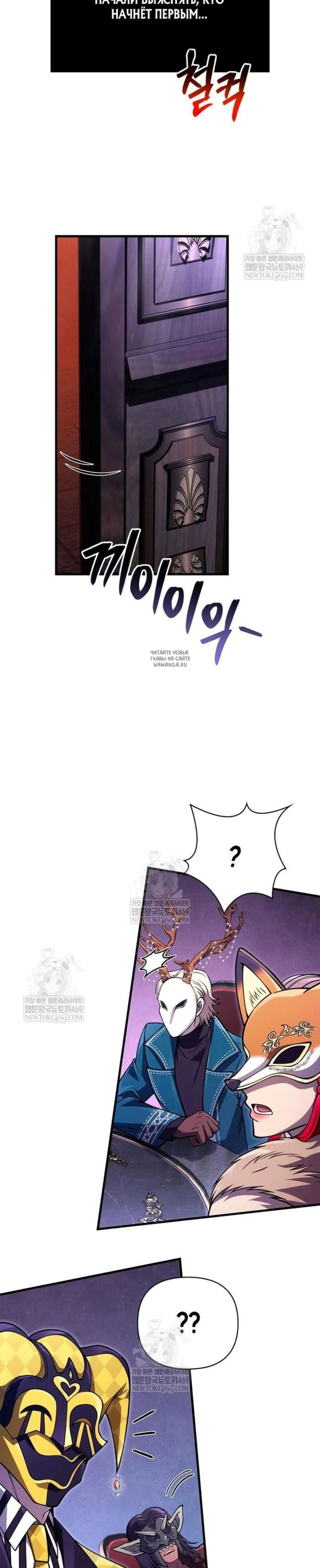Page 10.001