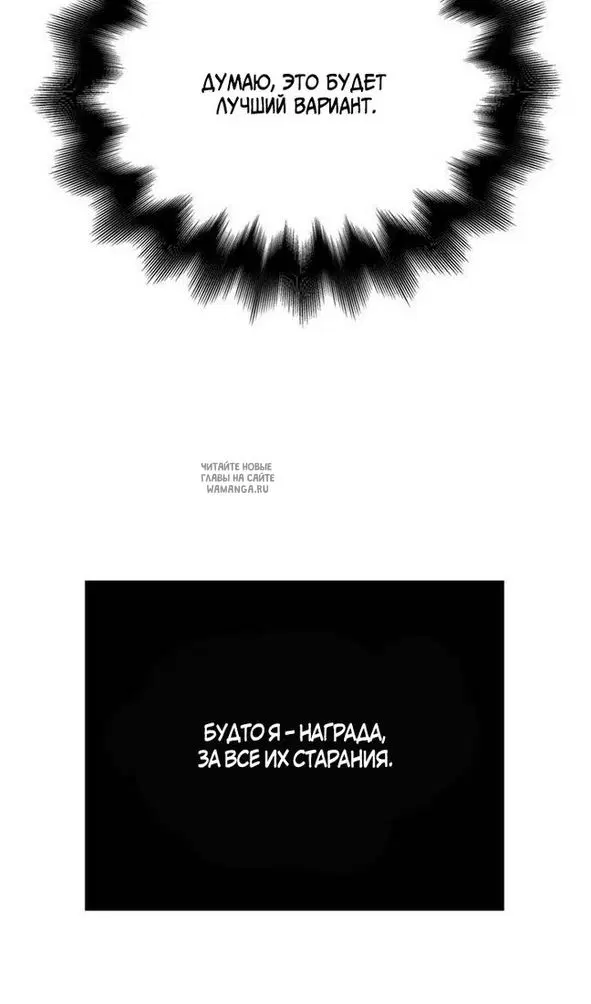 Page 102.000