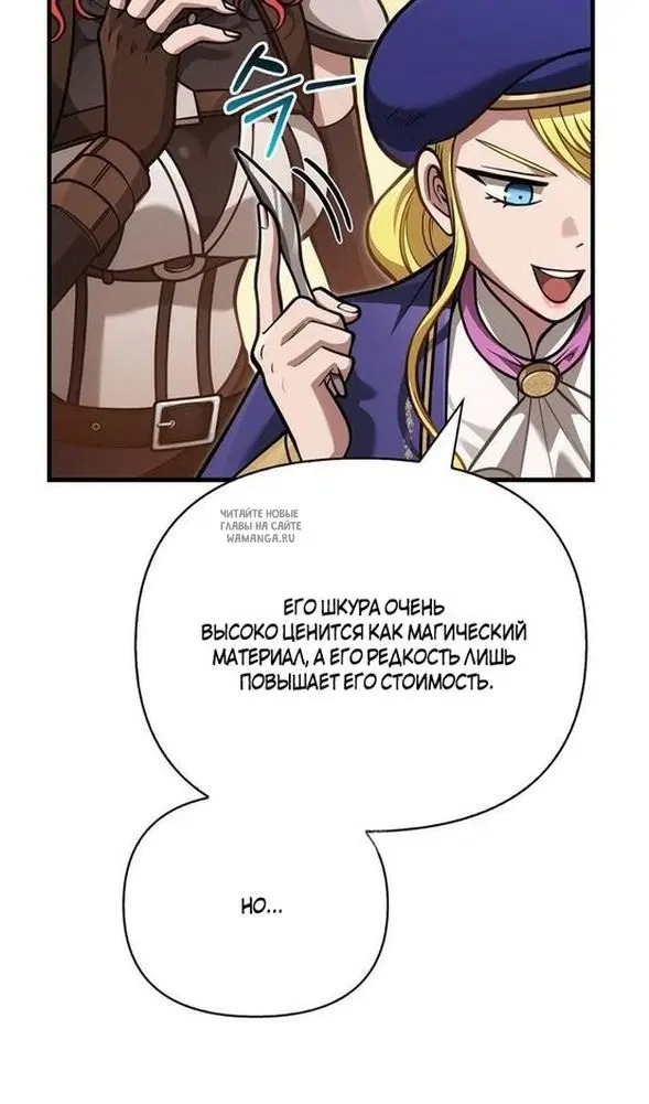 Page 102.000