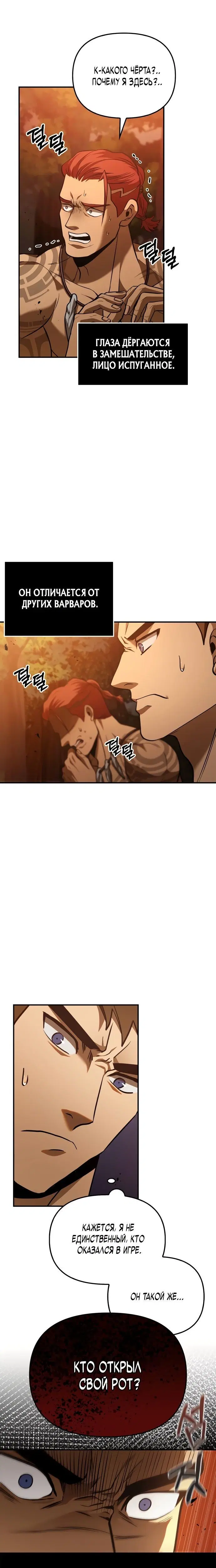 Page 11.001