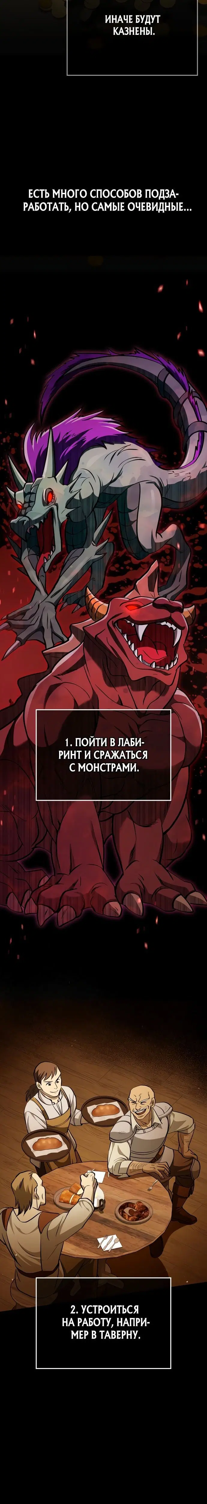 Page 11.001