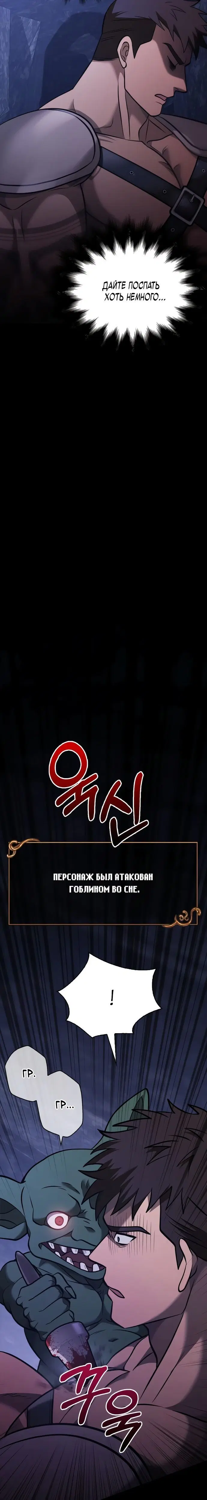 Page 11.001