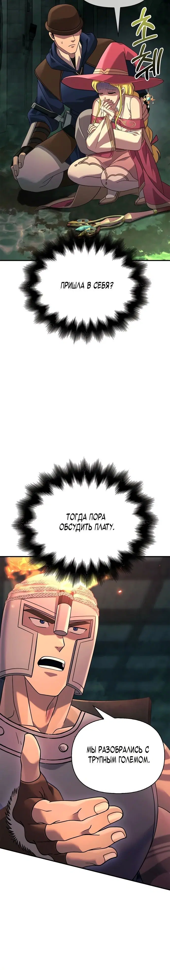 Page 11.001