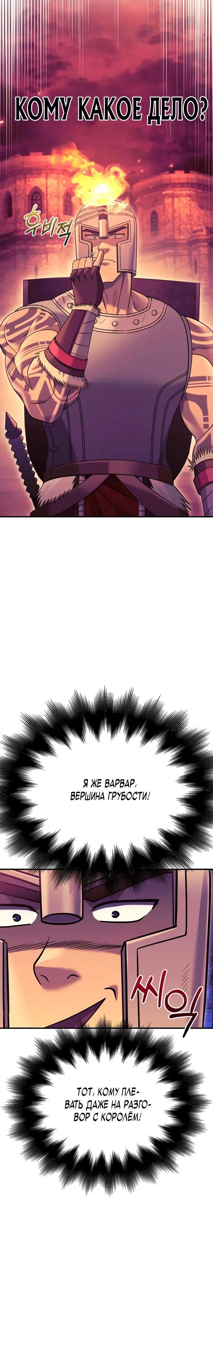 Page 11.001