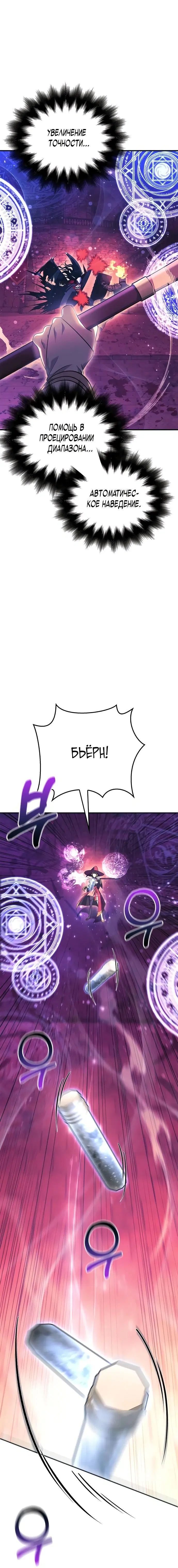 Page 11.001