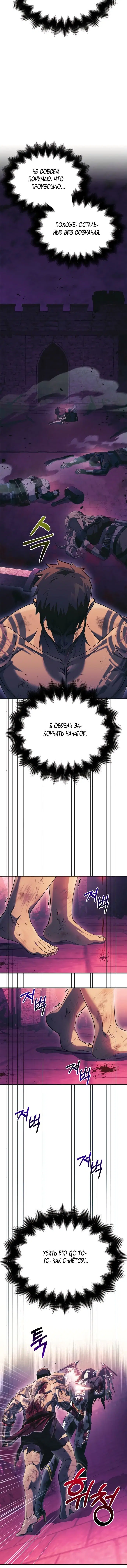 Page 11.001