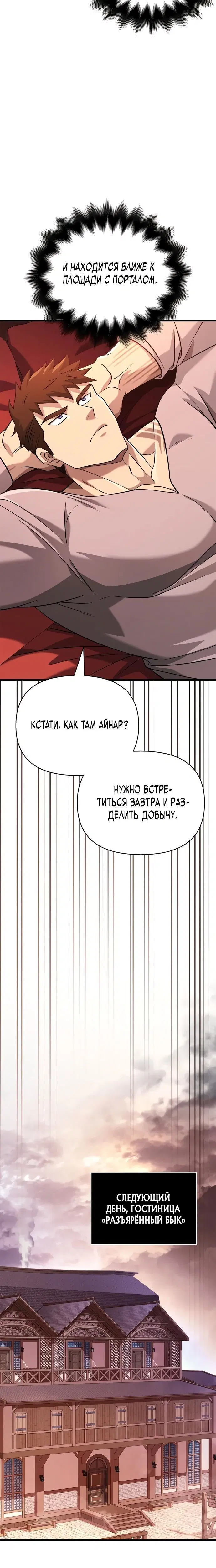 Page 11.001
