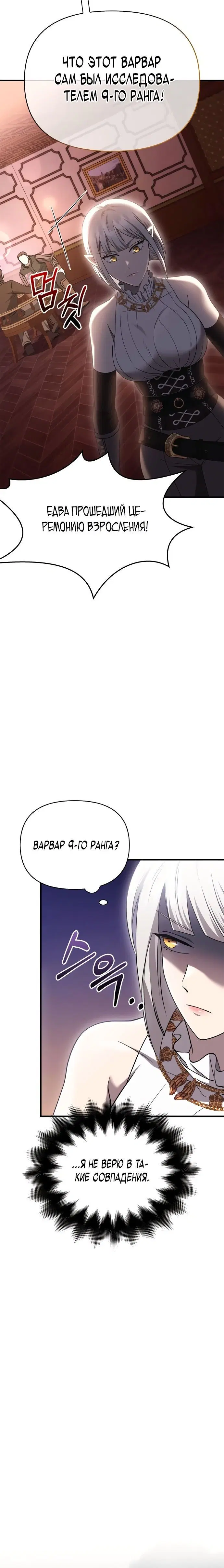 Page 11.001