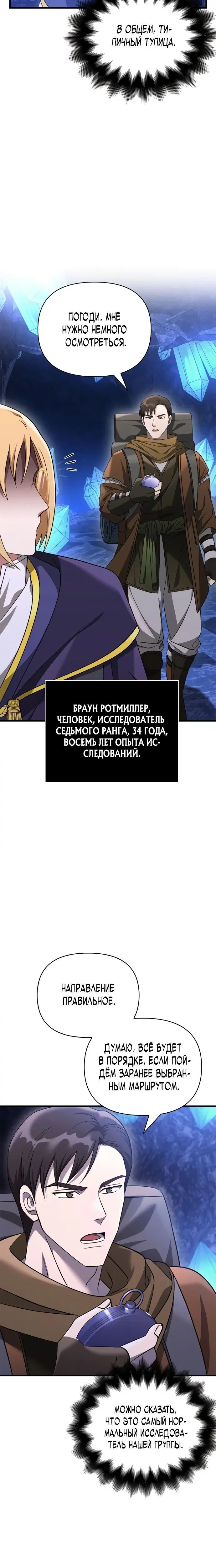 Page 11.001