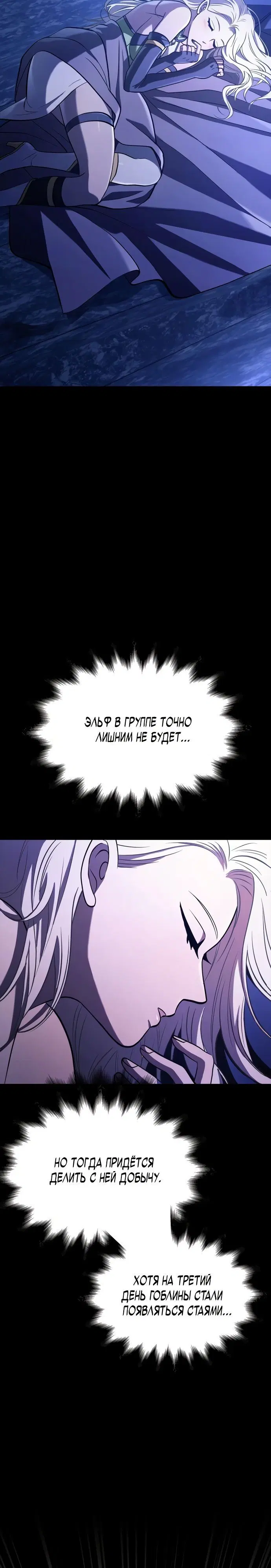 Page 11.001