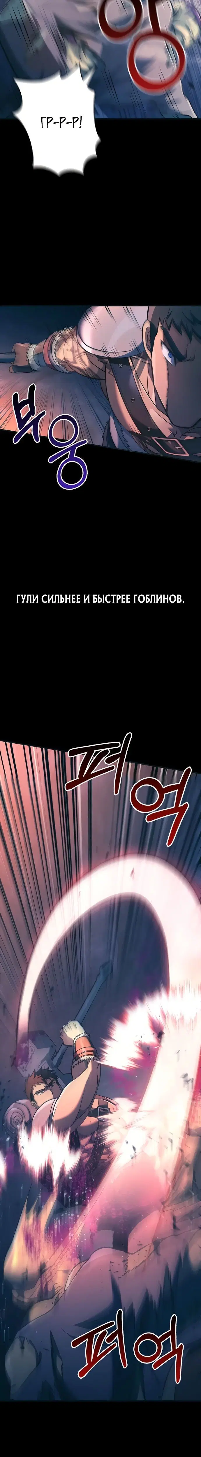 Page 11.001