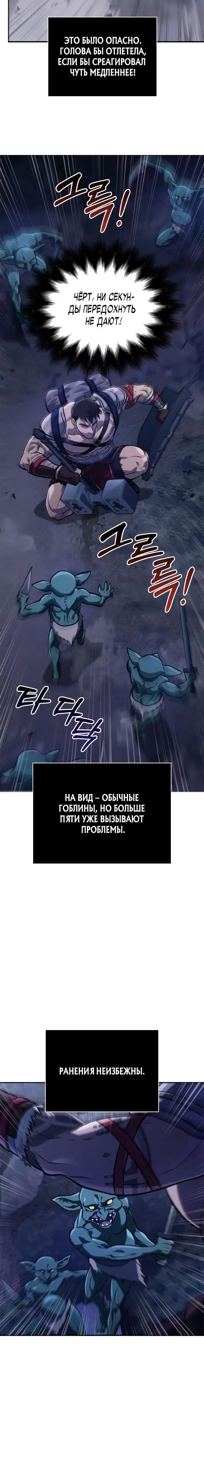 Page 11.001