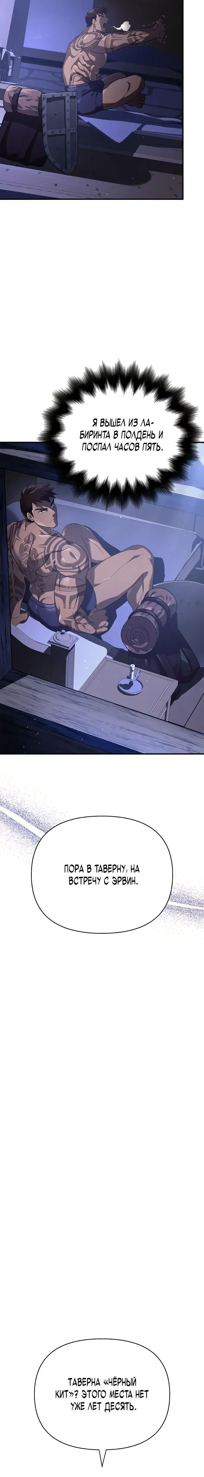 Page 11.001