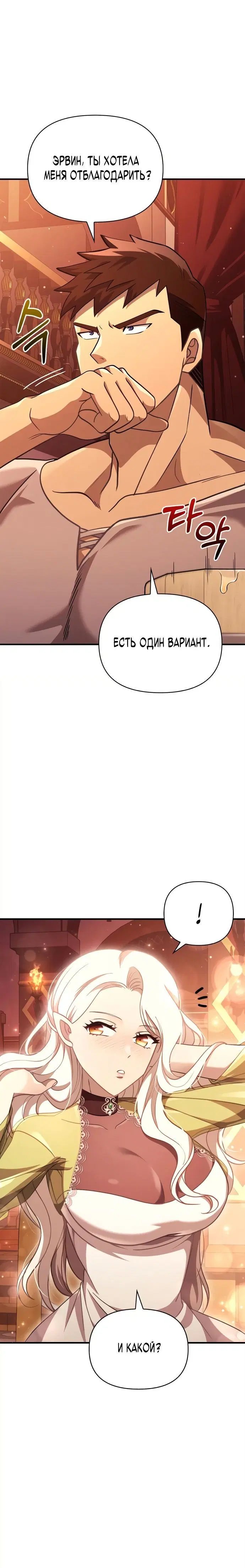 Page 11.001