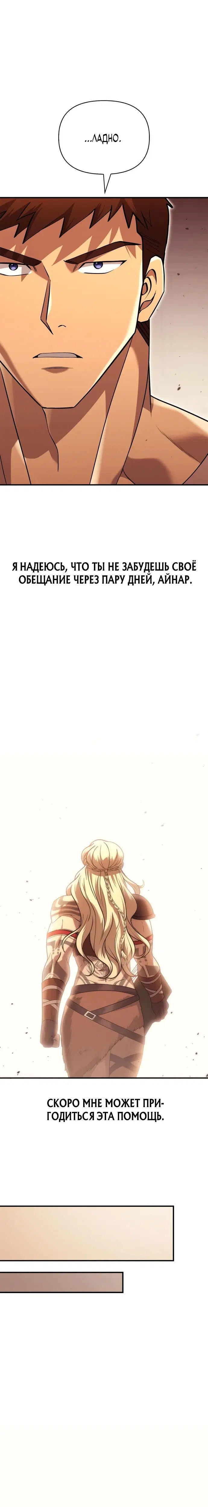 Page 11.001