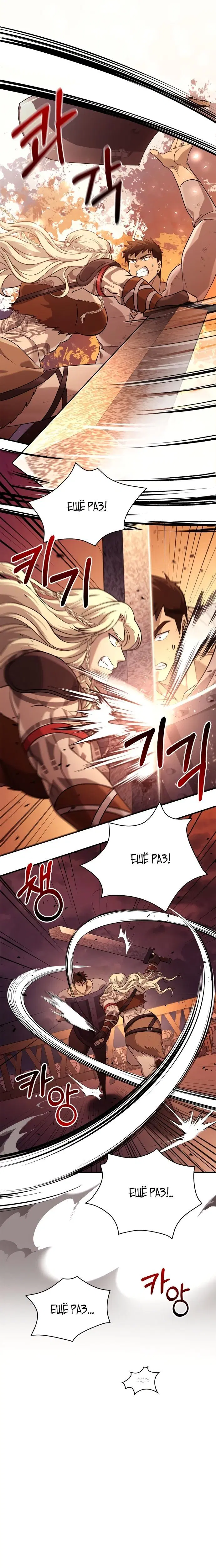 Page 11.001