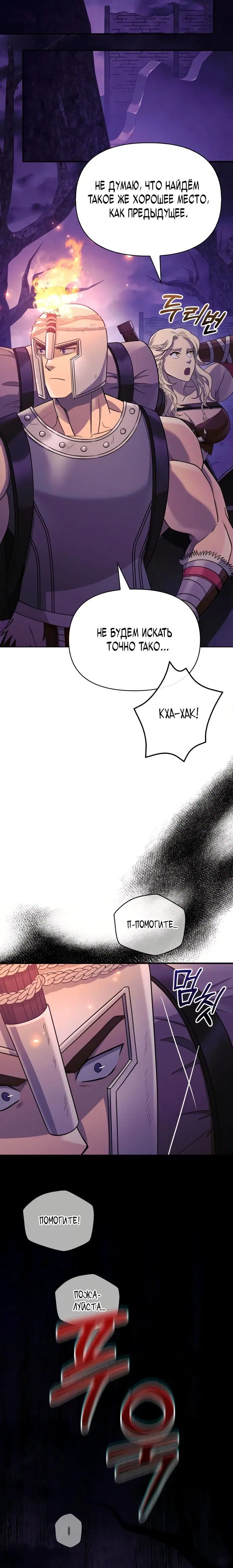 Page 11.001