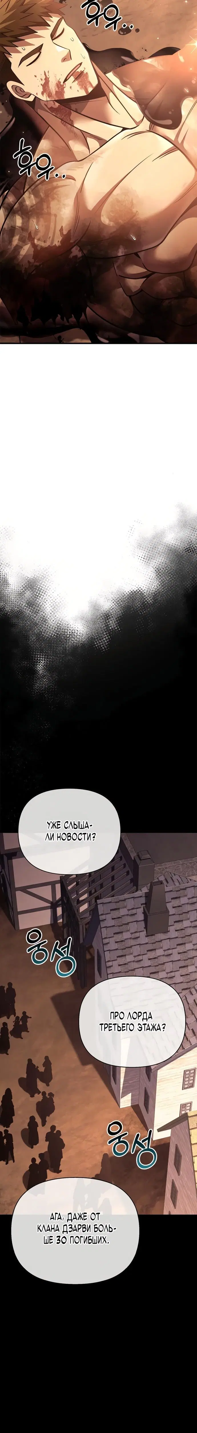 Page 11.001