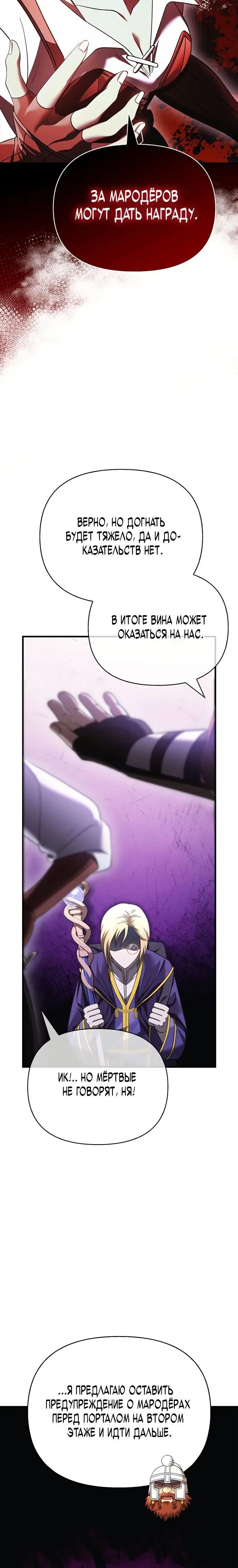 Page 11.001