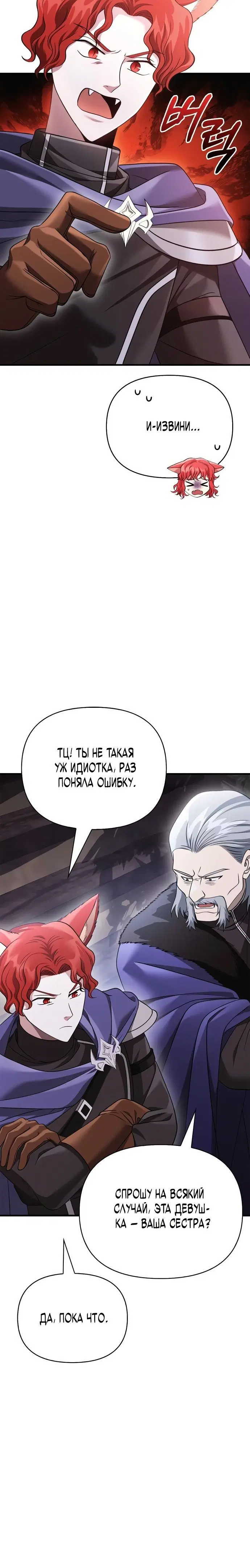 Page 11.001