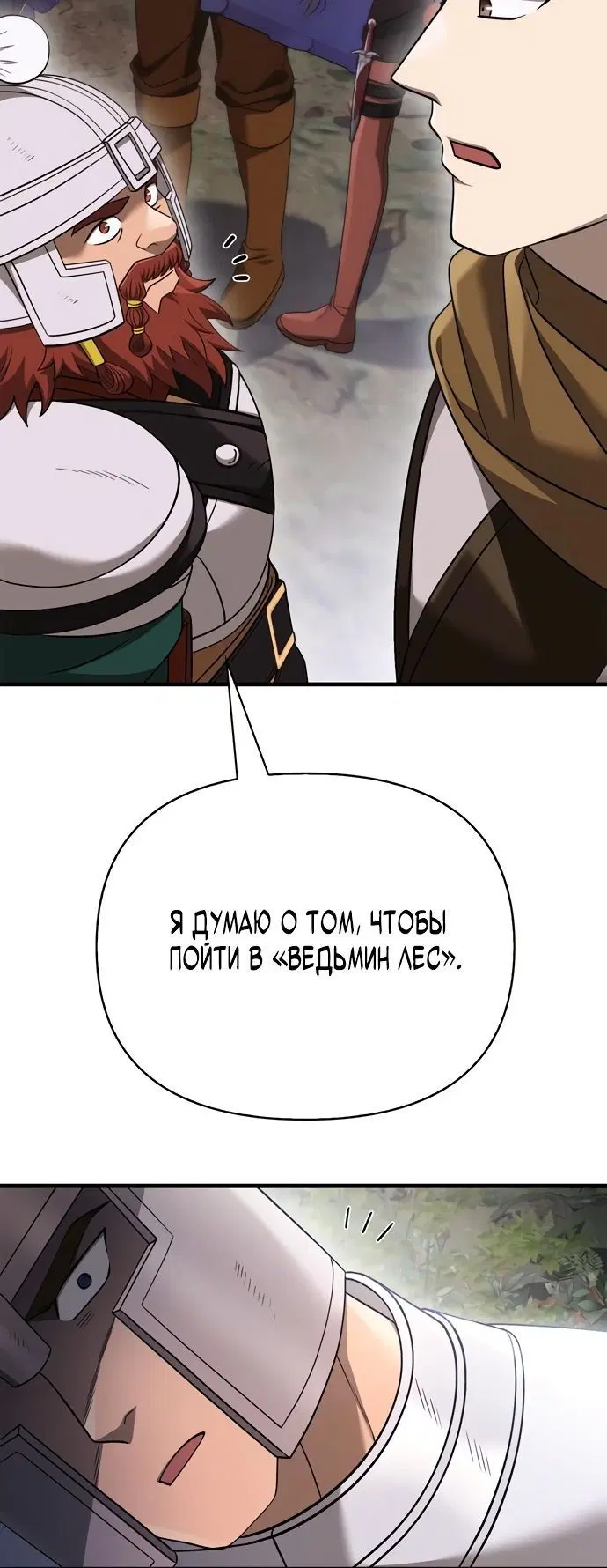 Page 11.001