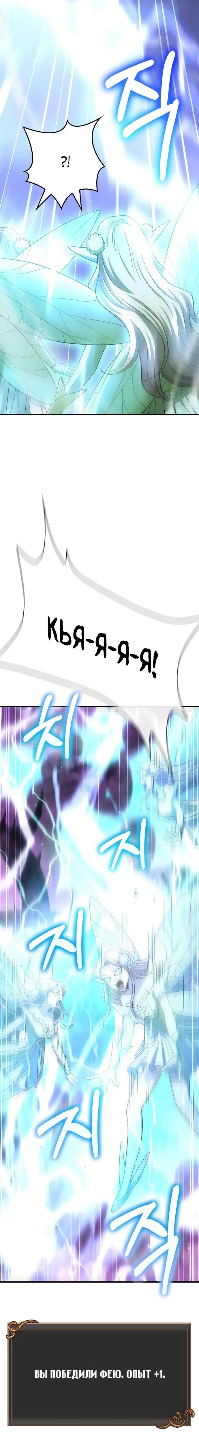 Page 11.001