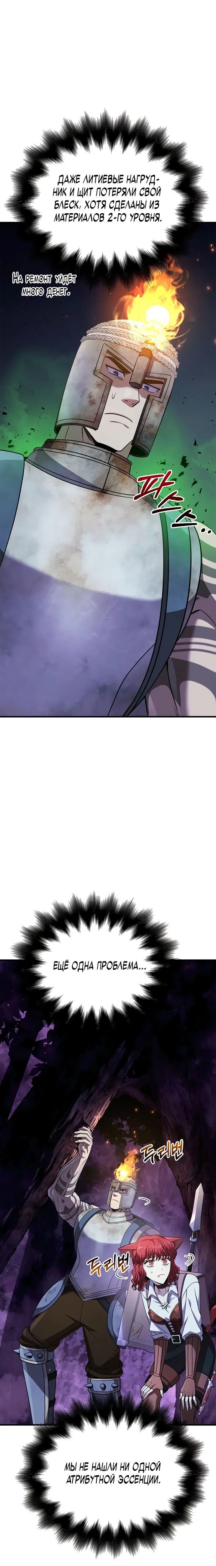 Page 11.001