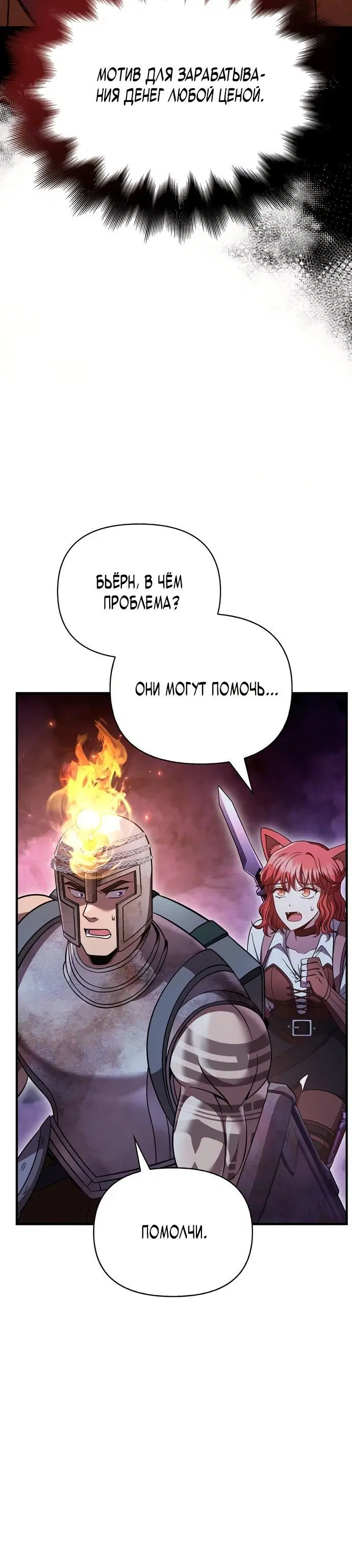 Page 11.001
