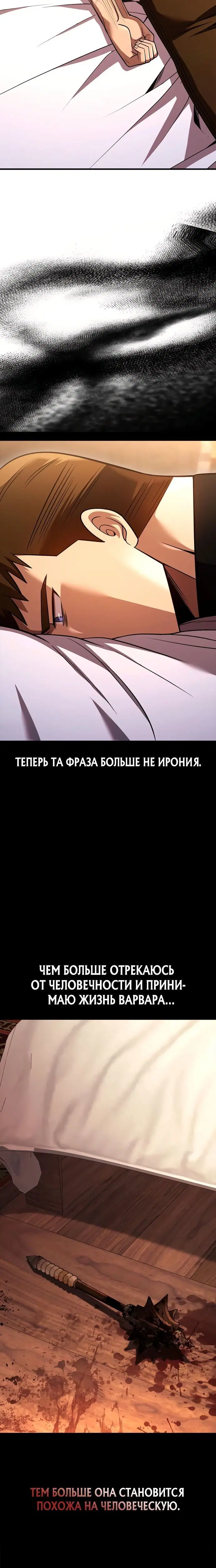 Page 11.001
