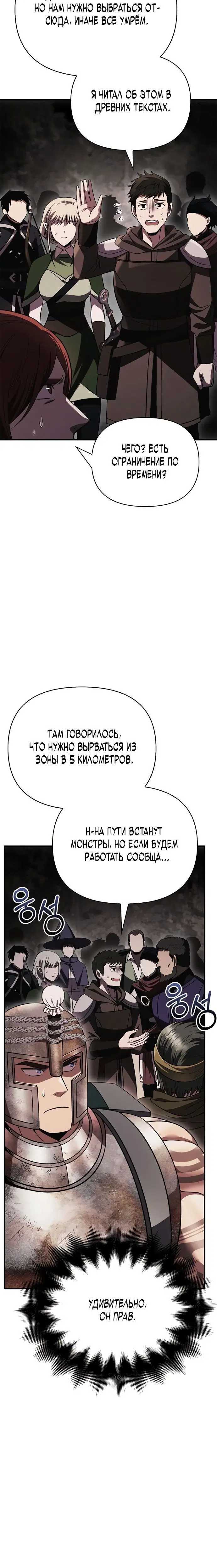 Page 11.001