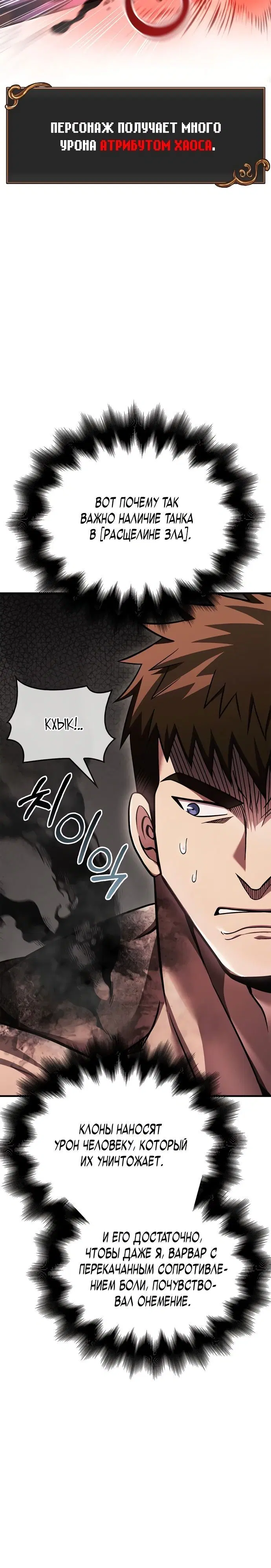 Page 11.001