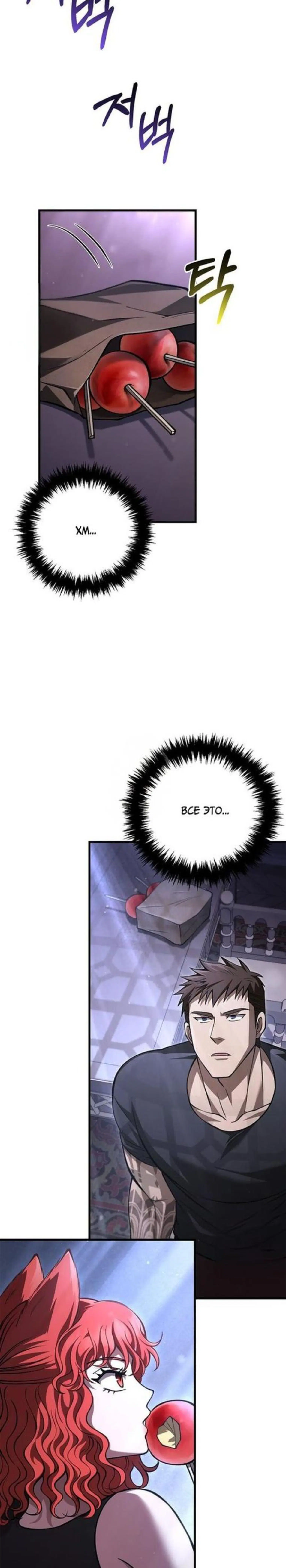 Page 11.002