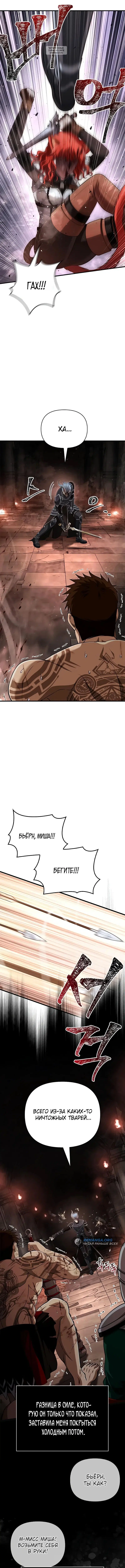 Page 11.001