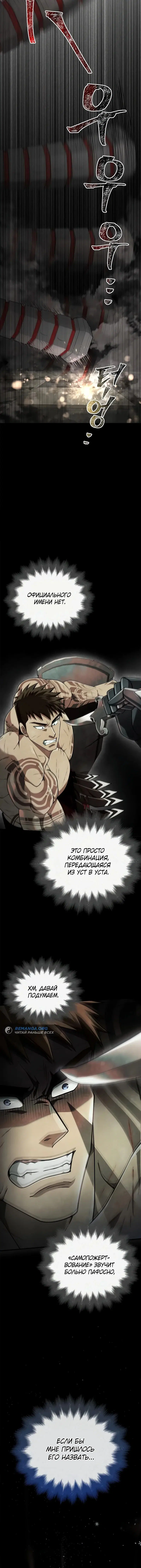 Page 11.001