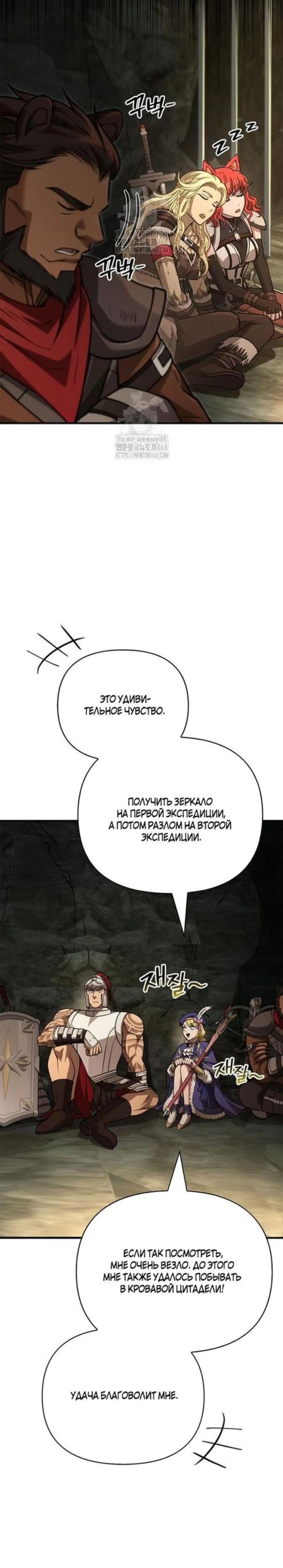 Page 11.002