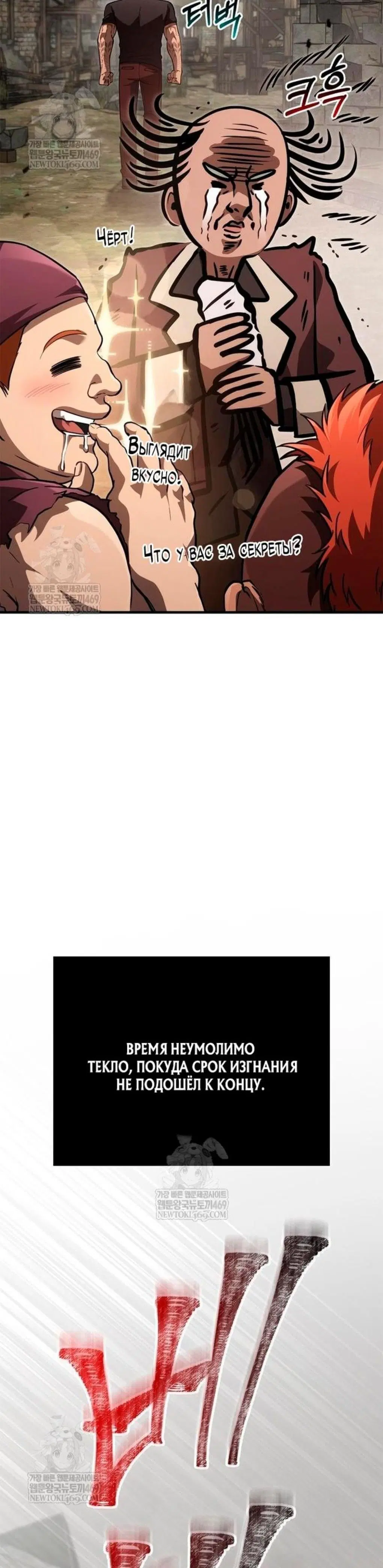 Page 11.001