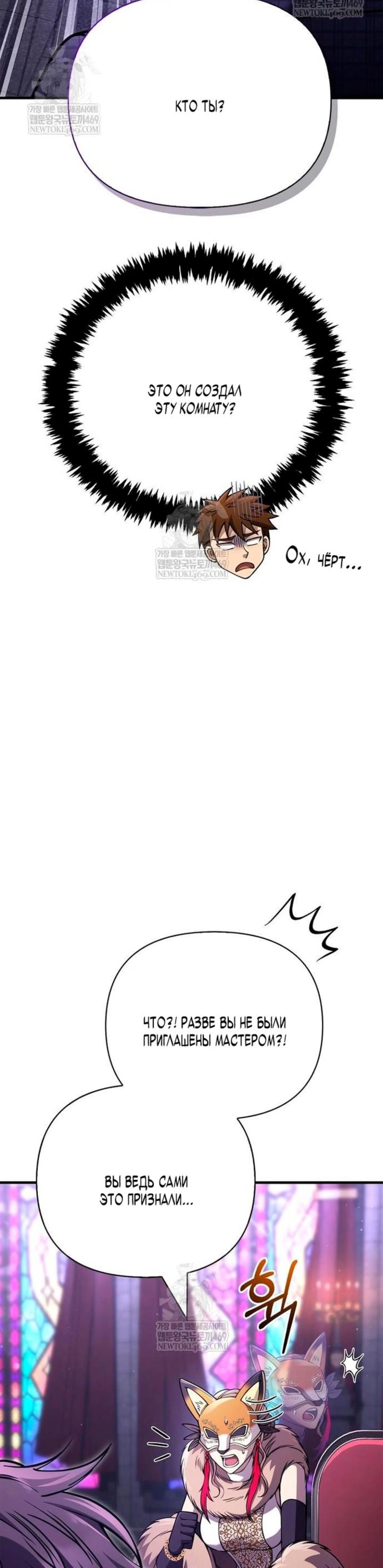 Page 11.002