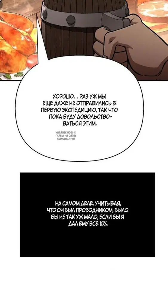 Page 112.000
